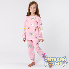 розовый