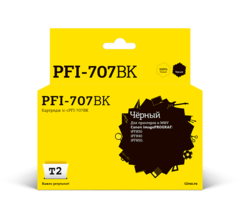 Картридж T2 IC-CPFI-707BK для Canon imagePROGRAF iPF830/840/850 (700мл.), черный, с чипом