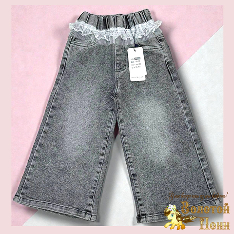 Джинсы детские д (74-110) 251214-LN1232