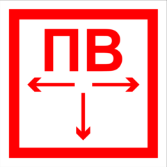 F 14 "Пожарный водоем"