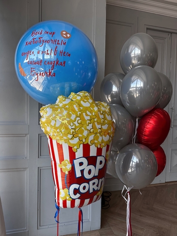 Шары к 23 февраля №35