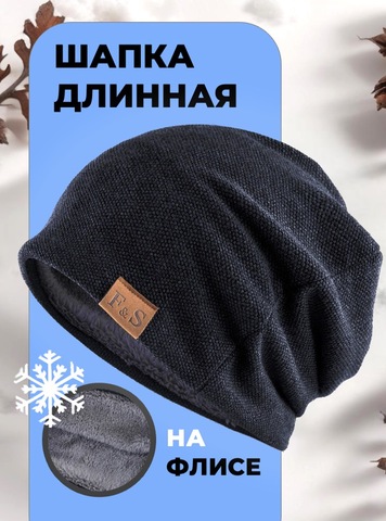 Картинка шапка-бини Skully Wear YZM-760-F black - 1