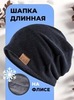 Картинка шапка-бини Skully Wear YZM-760-F black - 1