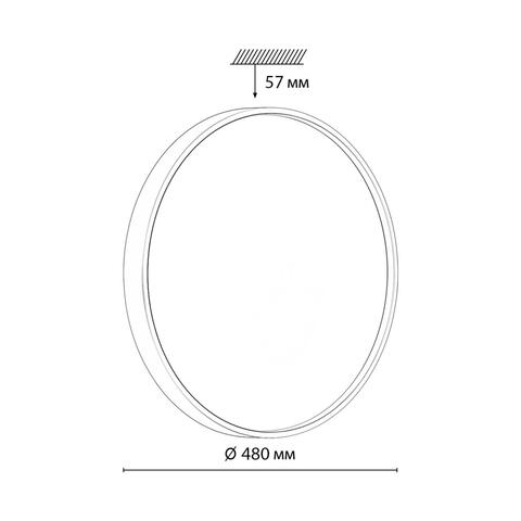 Потолочный светодиодный светильник Sonex MAVIC 7745/ELN SN пластик/белый/синий LED 76Вт 3000/4000/6000К D480 IP4