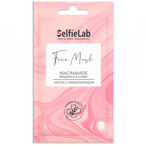 Selfielab Маска тканевая для лица с ниацинамидом,саше 25г