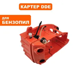 Картер DDE CS250 (790-038-043)