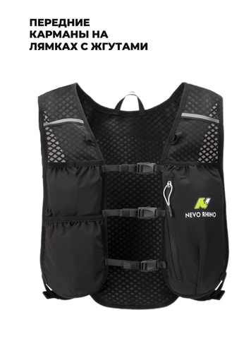 Картинка рюкзак беговой Nevo Rhino 9279 Black - 5