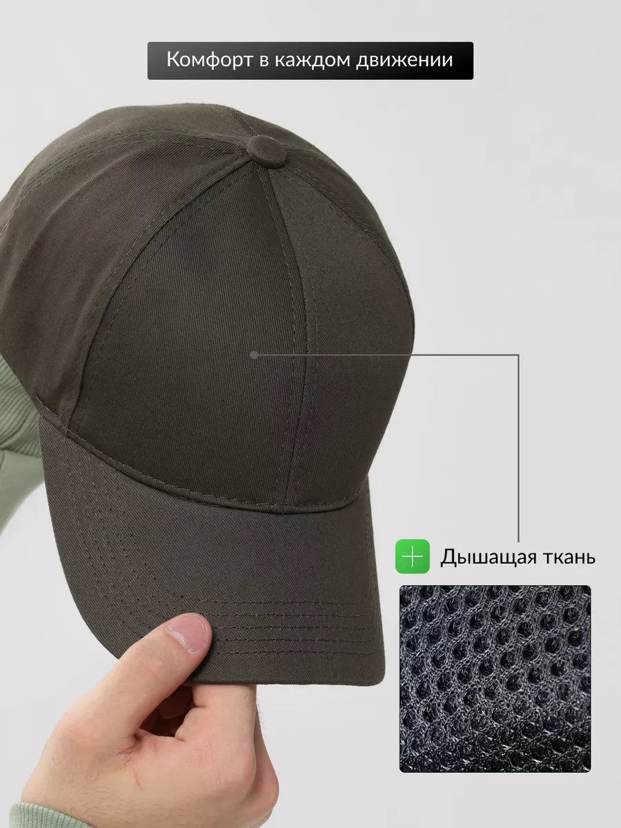 Бейсболка летняя