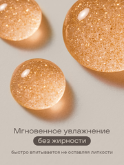 Масло-эликсир для ногтей, кутикулы, кожи рук, лица и волос сухое с шиммером , 3мл