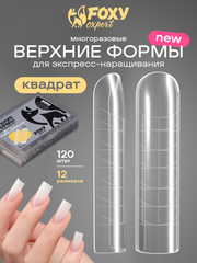 Верхние формы для наращивания 