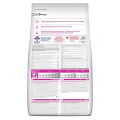 Hill's сухой корм для щенков мелких и миниатюрных пород (курица) 1,5 кг