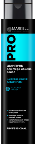 MARKELL Professional Hair Mega Volume Шампунь для MEGA-объёма волос 400мл