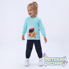 Костюм (объемная аппликация)