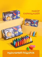 Восковые мелки ракеты 
