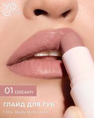 RELOUIS Y.O.U. Глайд для губ Really Nude Mood №01 dreamy