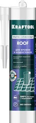 KRAFTOOL ROOF, 300 мл, прозрачный, кровельный силиконовый герметик (41258-2)