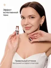 Neverti NP304 Контуринг стик 