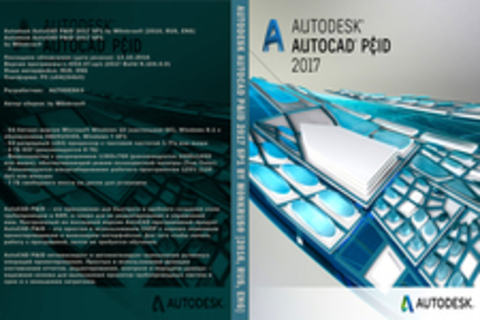 Autodesk AutoCAD P&ID 2017 SP1 by M0nkrus® [2016, RUS, ENG]