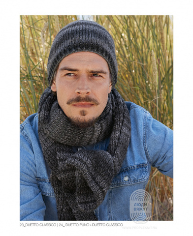 Журнал Lana Grossa MEN