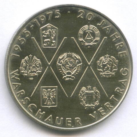 10 марок 1975 (A). 20 лет Варшавскому Договору. Германия-ГДР. Медно-никель AU