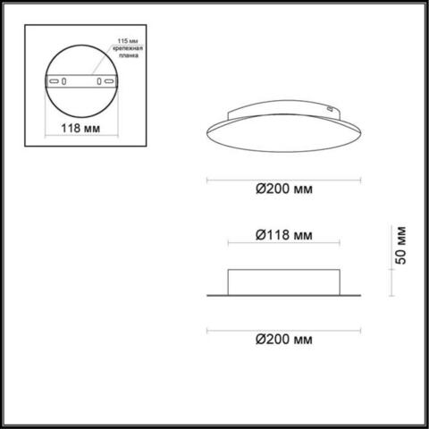 Настенный светодиодный светильник Odeon Light LUNARIO 3562/9WL