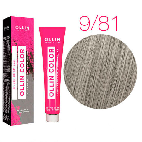 OLLIN Color 9/81 (Блондин жемчужно-пепельный) - Перманентная крем-краска для волос