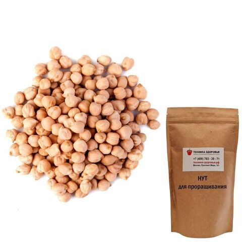 Нут для  проращивания Чистый Продукт 500 г