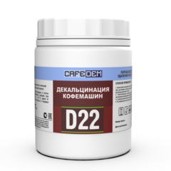 Cafedem D22 порошковое средство cерии Асидем для удаления накипи, банка 250 гр