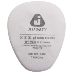 Jeta Pro Предфильтр для защиты от пыли и аэрозолей P2 6020 (маска 6500, 5950i) пара