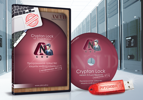 Crypton Lock
