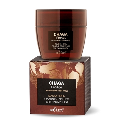 Chaga ProAge Маска-ночь против старения для лица и шеи 50мл Белита
