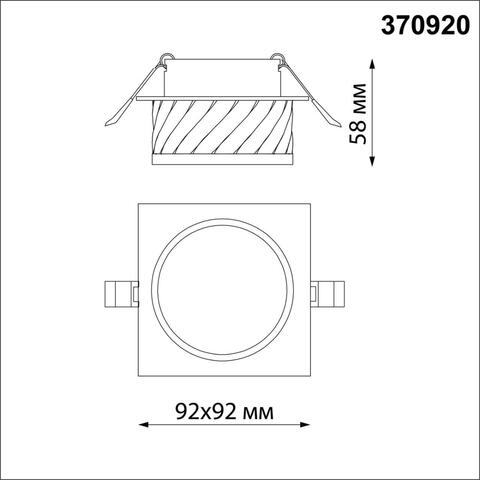 370920 SPOT NT22 черный Светильник встраиваемый IP20 GU10 9W 220V GEM