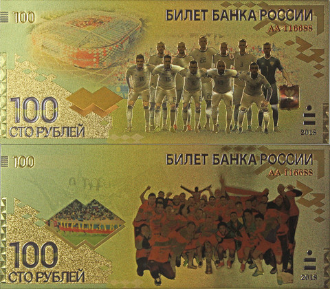 Футбольная сувенирная банкнота 100 рублей - Сборная России №3