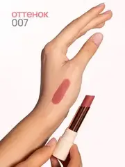 Neverti NP702 Помада 