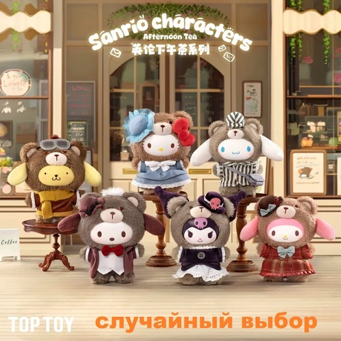 Игрушка коллекционная Sanrio Characters Afternoon Tea