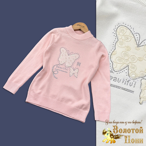 Свитер девочке (8-12) 250830-DN131