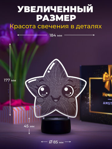 Светильник 