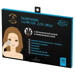 Салфетки Матирующие д/лица с вулканической лавой и бамбуковым углем (Китай)