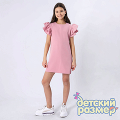 Платье с рюшами