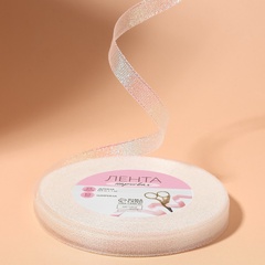 Лента Парча (1см*23±1м), Белый голография