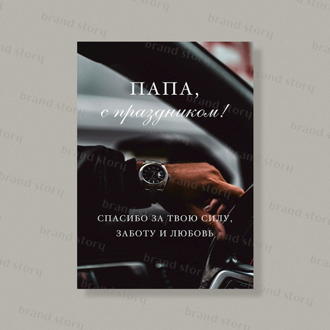 Открытка Ф80 (10 шт.) 7 х 10 см