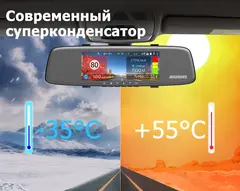 Видеорегистратор с радар-детектором, GPS информатором модель Marubox M680R