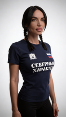 Футболка "Северный Характер"