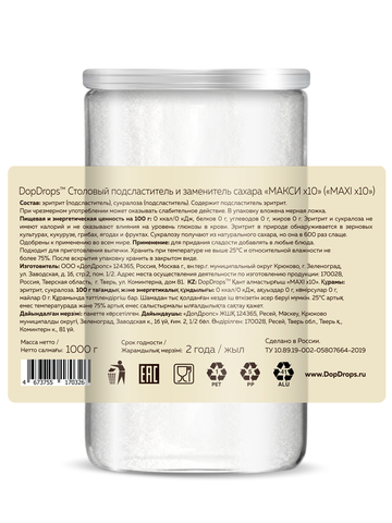 Сахарозаменитель MAXI без сахара заменитель сахара 1000 г