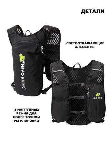 Картинка рюкзак беговой Nevo Rhino 9279 Black - 6