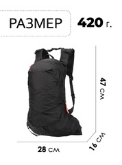Рюкзак Skully Sewafox Outdoor Backpack 11870 Black - 2
