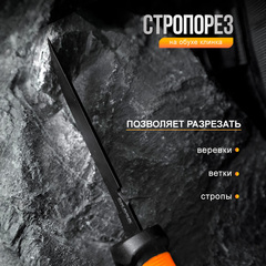 Нож Akara Stainless Steel Plumet 25,2 см