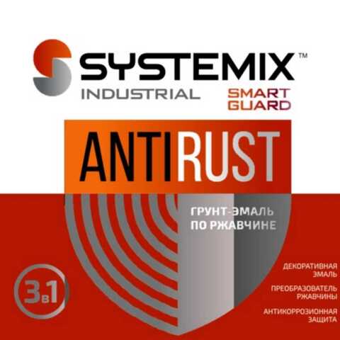 ГРУНТ-ЭМАЛЬ ПО РЖАВЧИНЕ «ANTIRUST SMART GUARD»