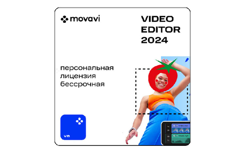 Movavi Video Editor 2024 (персональная лицензия / бессрочная) (для ПК, цифровой код доступа)