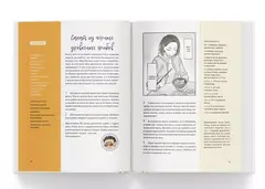 Путь домохозяина. Рецепты, уборка и другие секреты Якудза